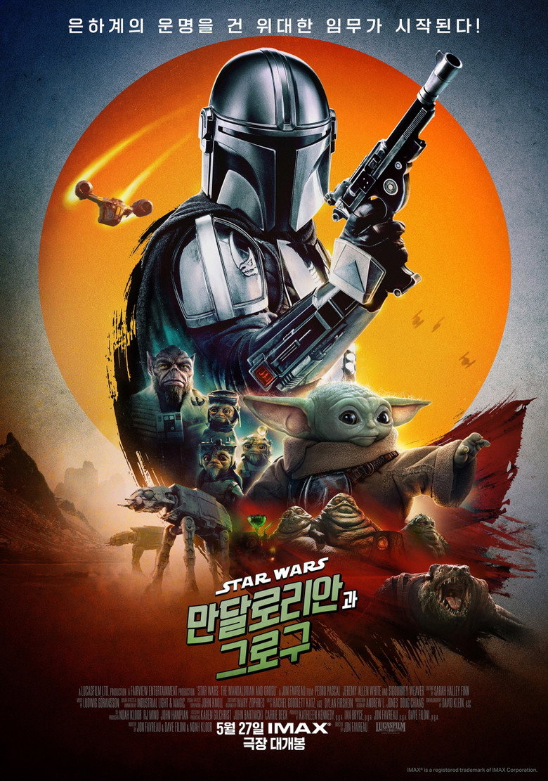 만달로리안과 그로구 어디서 봐, 디즈니+ 요금, 해지 | 9월 2일 한 달만 열까?