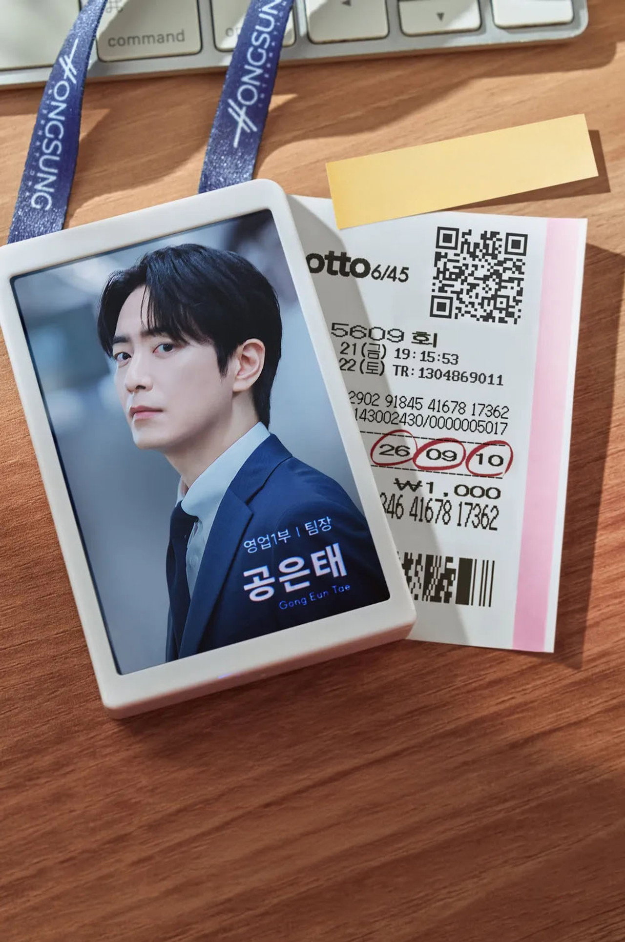 로또 1등도 출근합니다 포스터 | 웹 광고형 월 5,500원 티빙 이용권