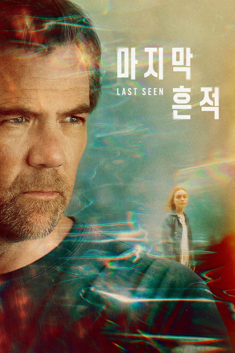 라스트 신 어디서 봐, 애플TV+ 요금, 해지 | 9월 9일 6화 주간을 한 달만 열까?