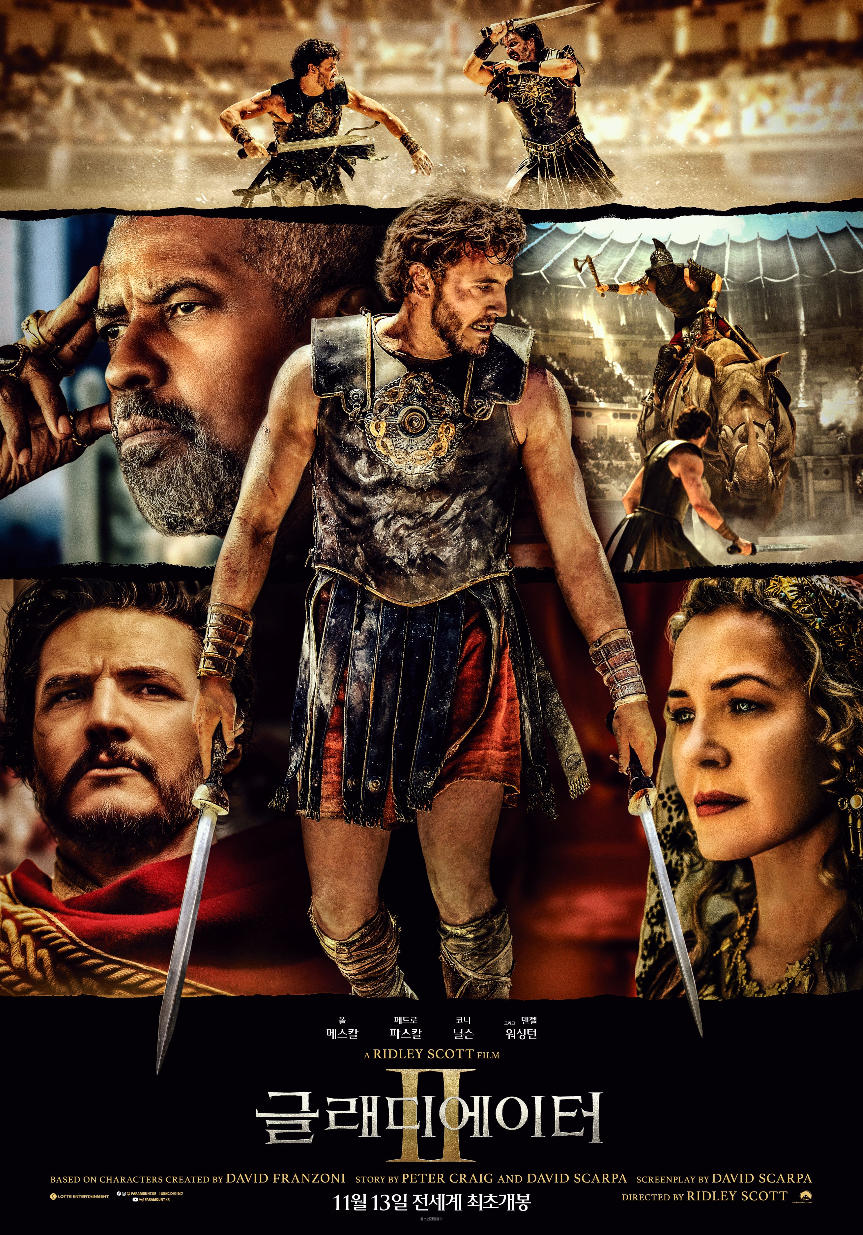 포스트 212 관련 이미지