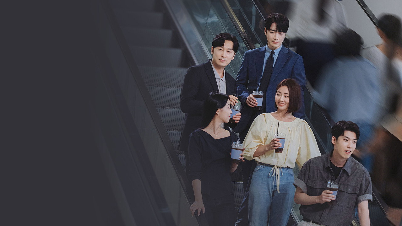로또 1등도 출근합니다 이준혁 스틸