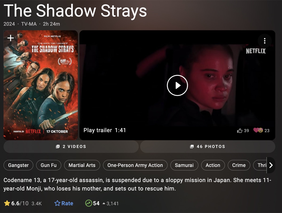 섀도우의 13 평점