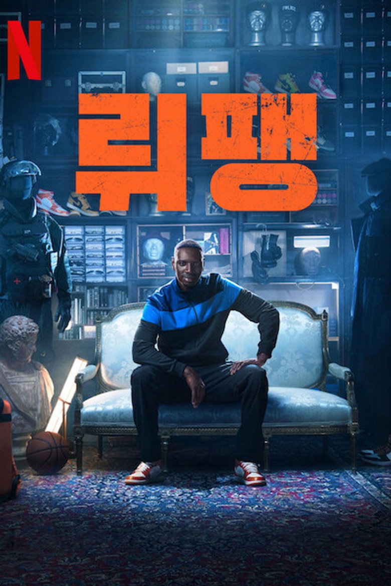 넷플릭스 결제일 변경 방법 - 해지 후 10월 9일 재가입 총정리