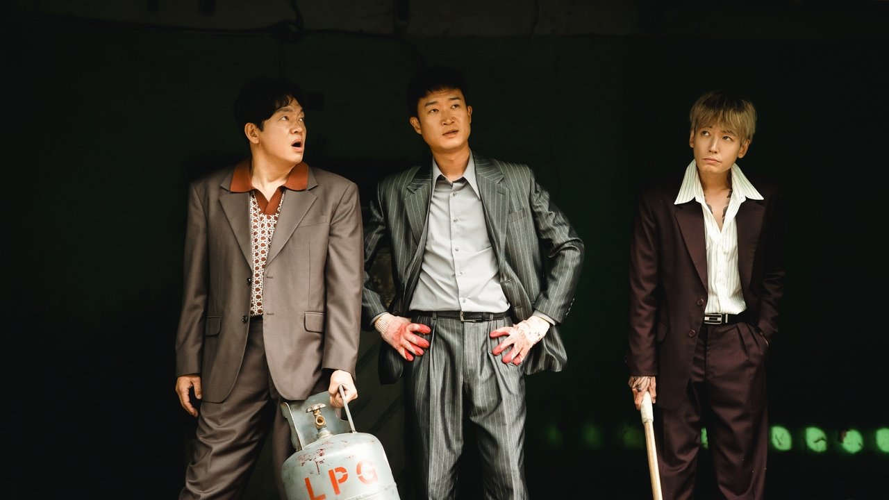 보스 스틸, 양복 세 사람, LPG 가스통과 손에 묻은 빨간 자국