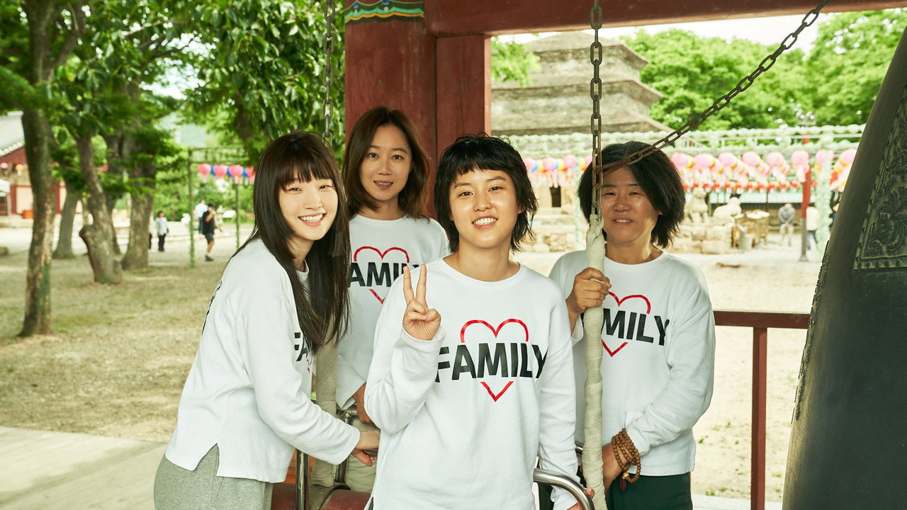 경주기행 스틸, 같은 티셔츠를 입고 절 마당에서 포즈를 취한 네 사람