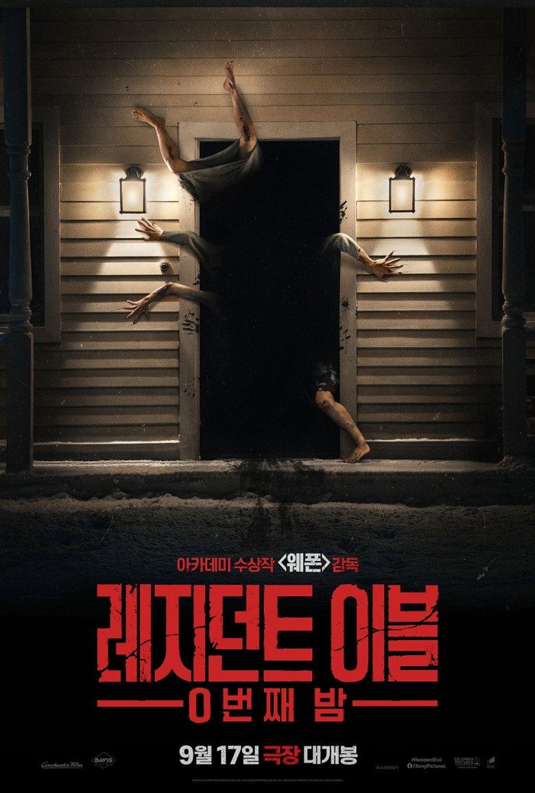 레지던트 이블: 0번째 밤 관람평 - 93분 청불 생존을 볼까 말까
