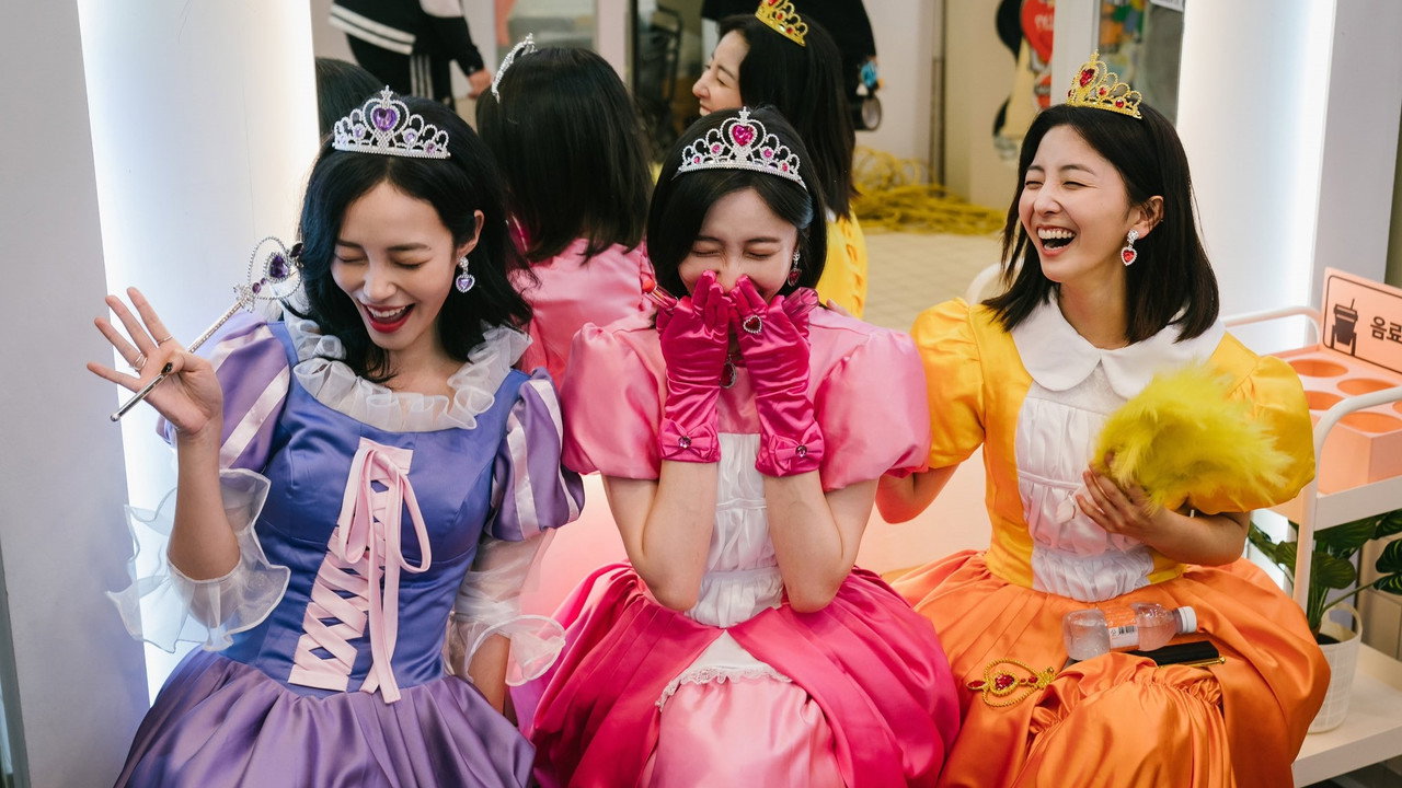동화지만 청불입니다 공식 스틸컷 1