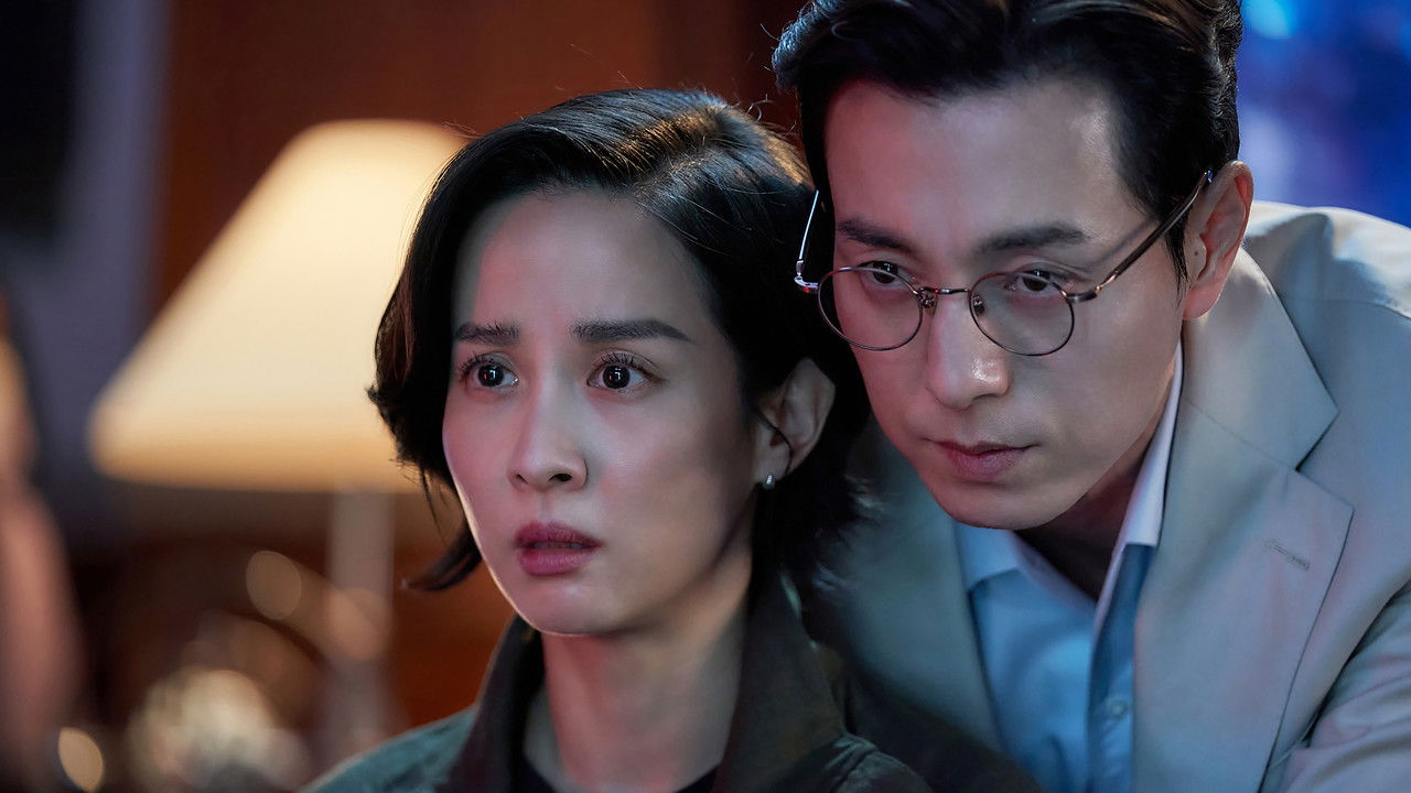 조여정과 정성일이 실내 조명 아래에서 같은 방향을 긴장한 얼굴로 보는 스틸