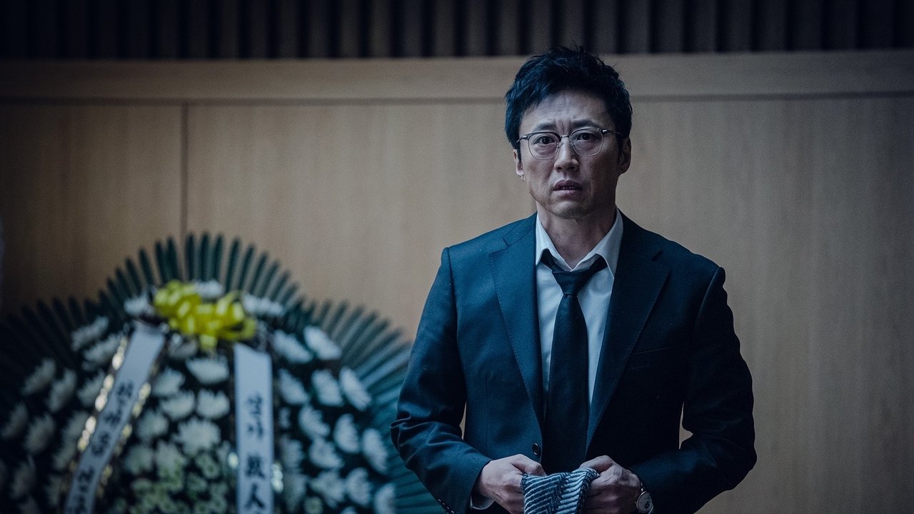사흘 스틸, 근조화환 옆에서 양복을 입은 박신양