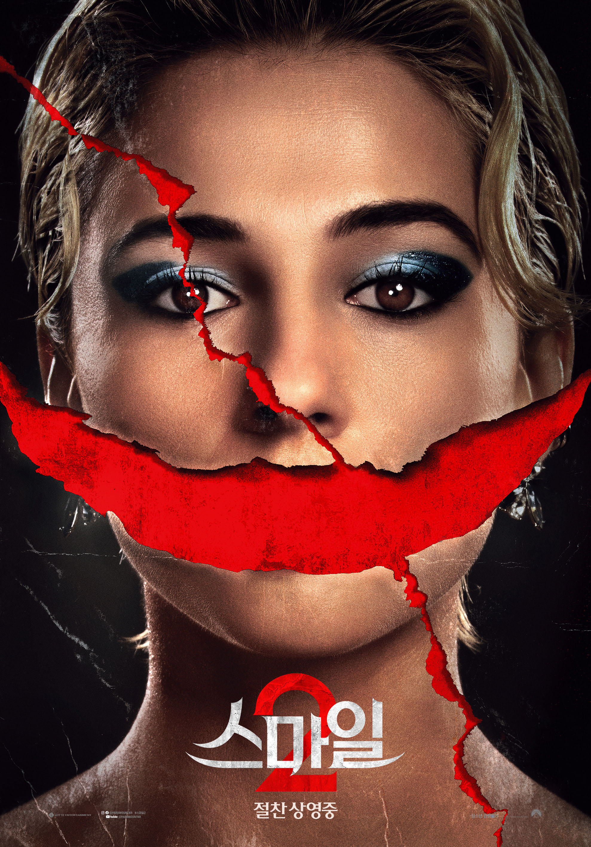 포스트 245 관련 이미지