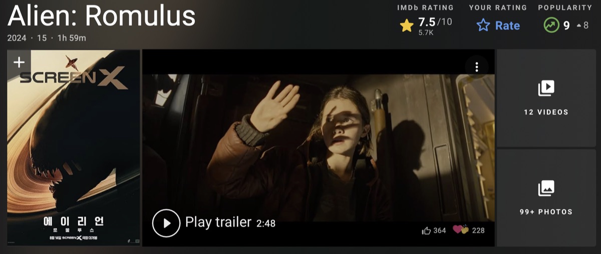 에일리언 로물루스 IMDB 평점
