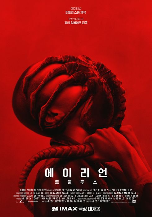 영화 예매 순위