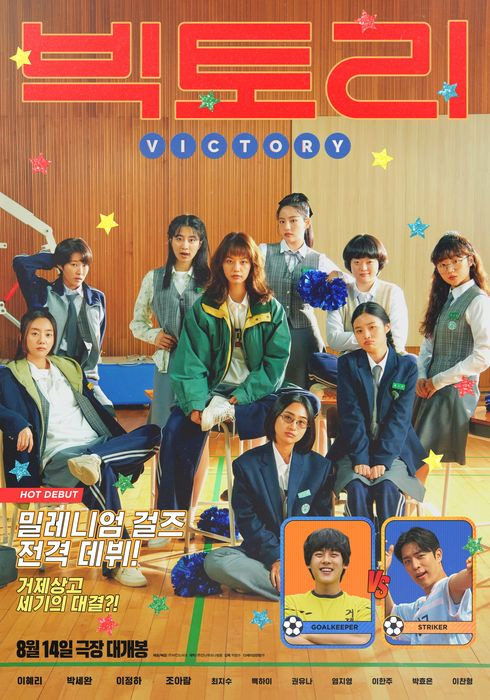 영화 예매 순위