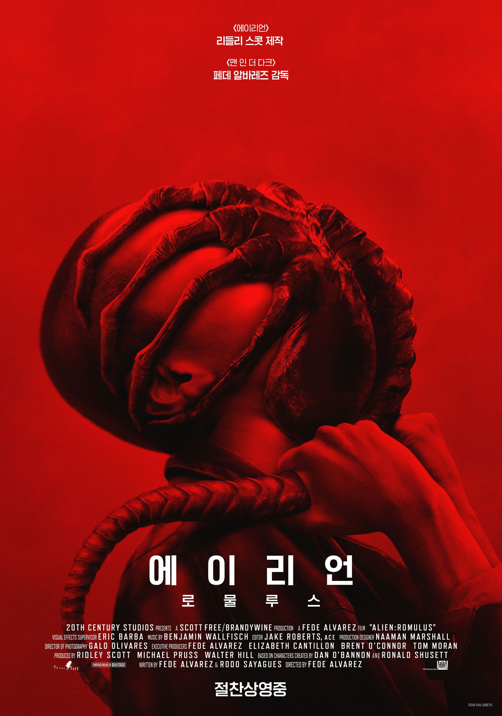 포스트 371 관련 이미지