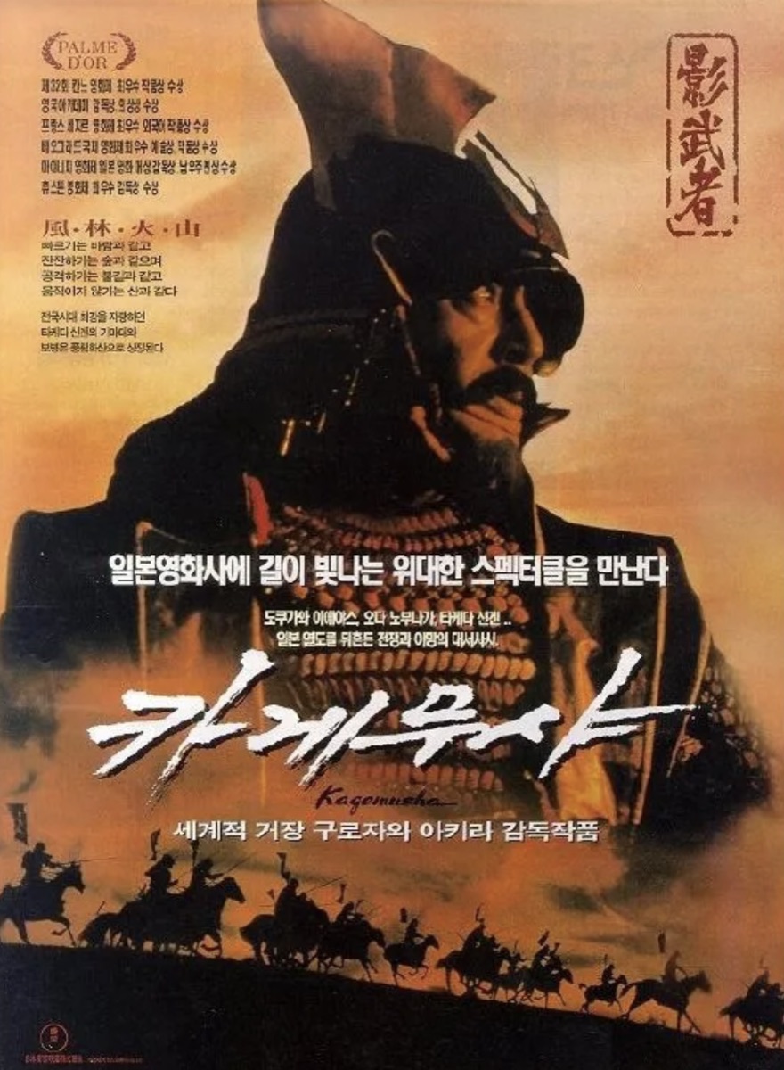 명작 영화 추천 10선