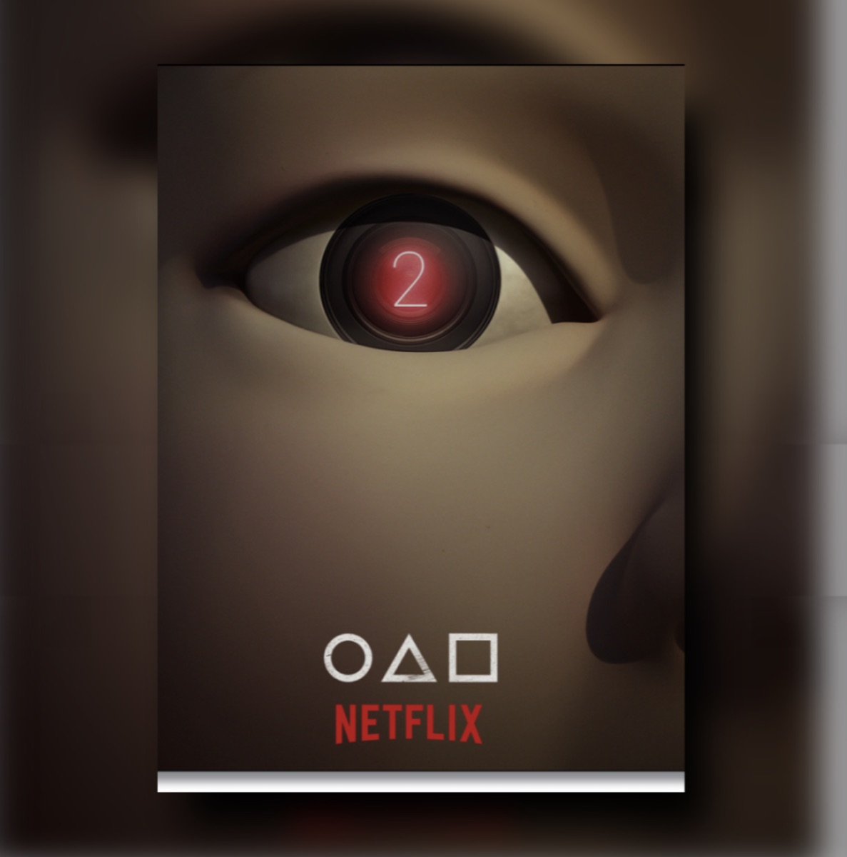 오징어게임 시즌2