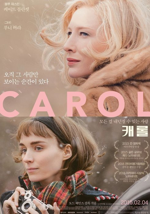 박평식 평론가 넷플릭스 영화 추천