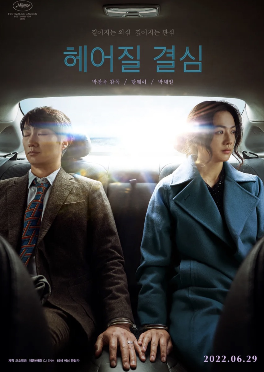 볼만한 넷플릭스 인생영화 추천