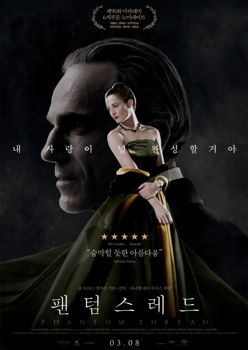 볼만한 넷플릭스 인생영화 추천