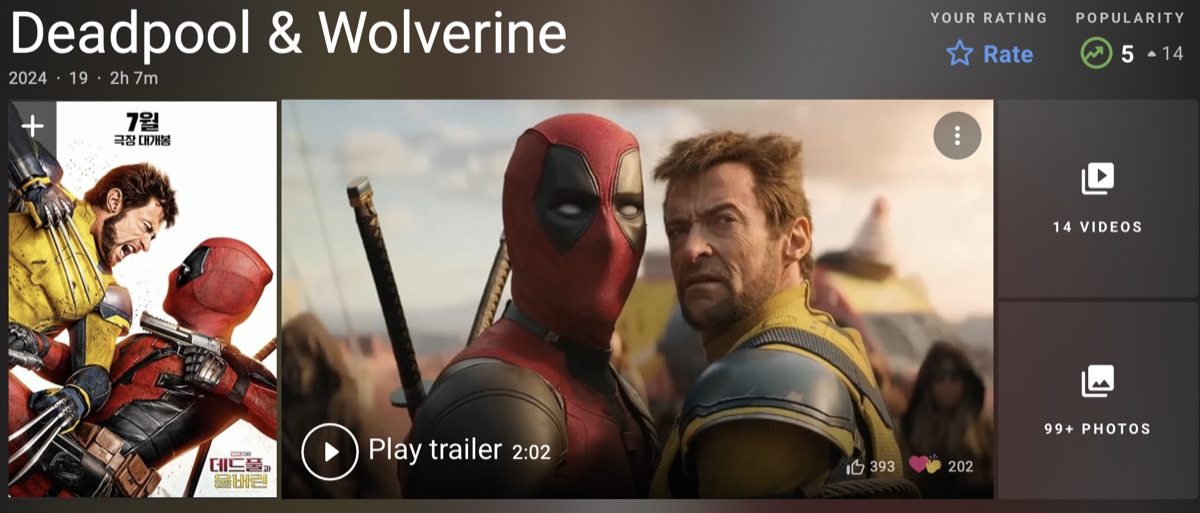 데드풀과 울버린 해외 평점 후기