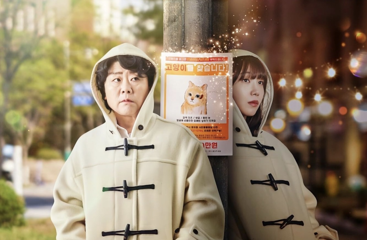 드라마 낮과 밤이 다른 그녀