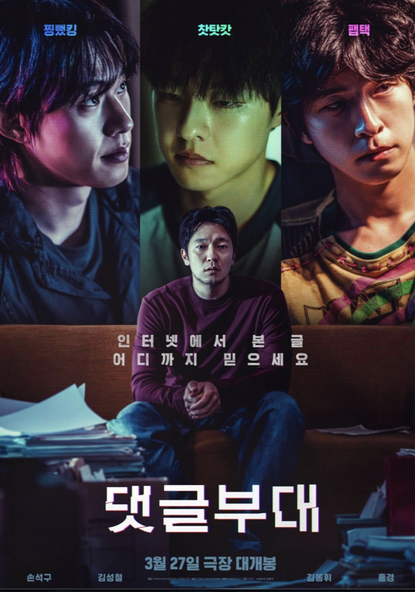 2024년 넷플릭스 신작 볼만한 영화 애니 드라마 추천 순위