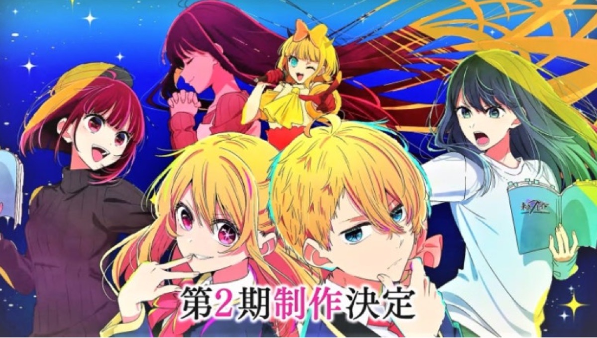 최애의 아이 시즌 2기 줄거리 내용 스포 포함