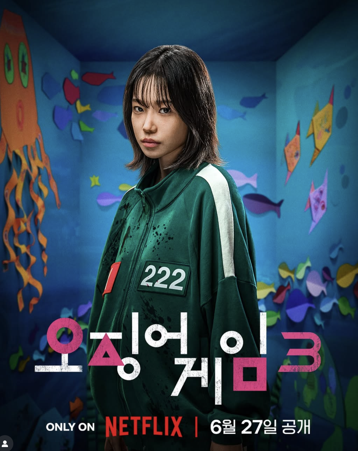 오징어게임 시즌3 스틸 이미지