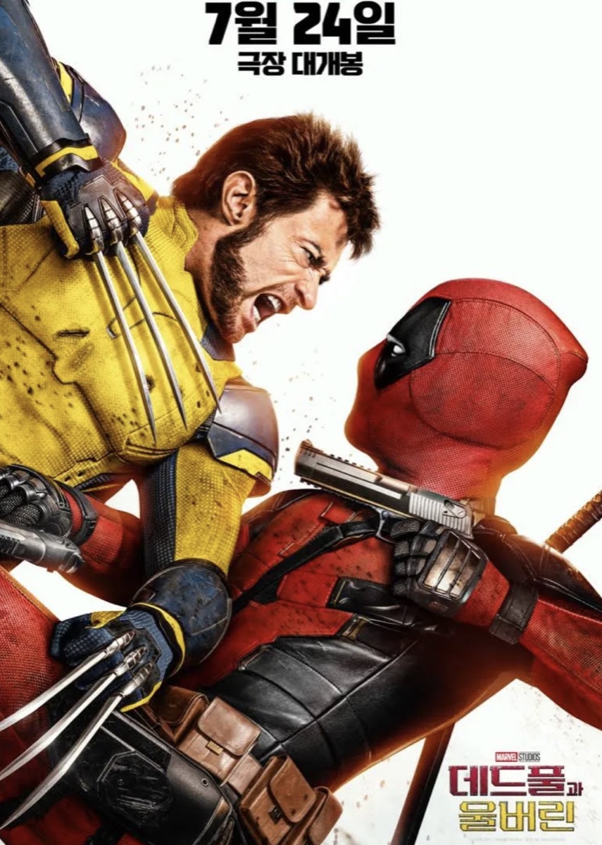 2024년 하반기 해외 블록버스터 영화 추천 개봉예정