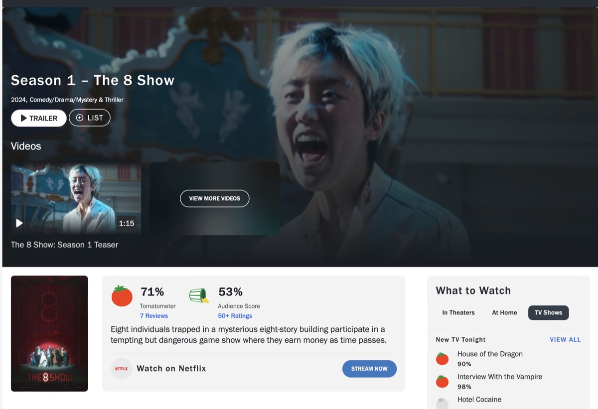 넷플릭스 시리즈 드라마 더 에이트 쇼 로튼토마토 평점