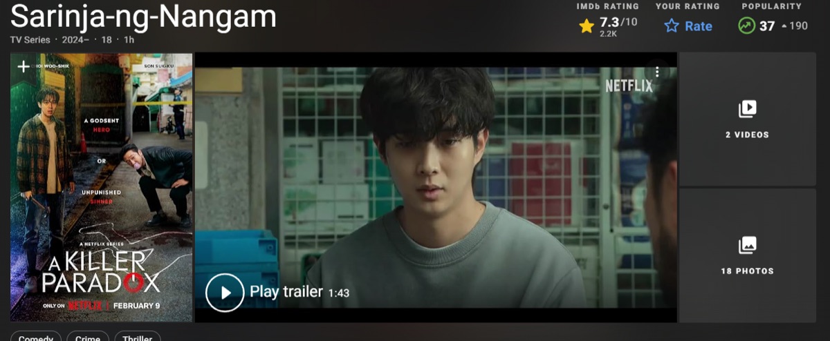 살인장난감 해외평점