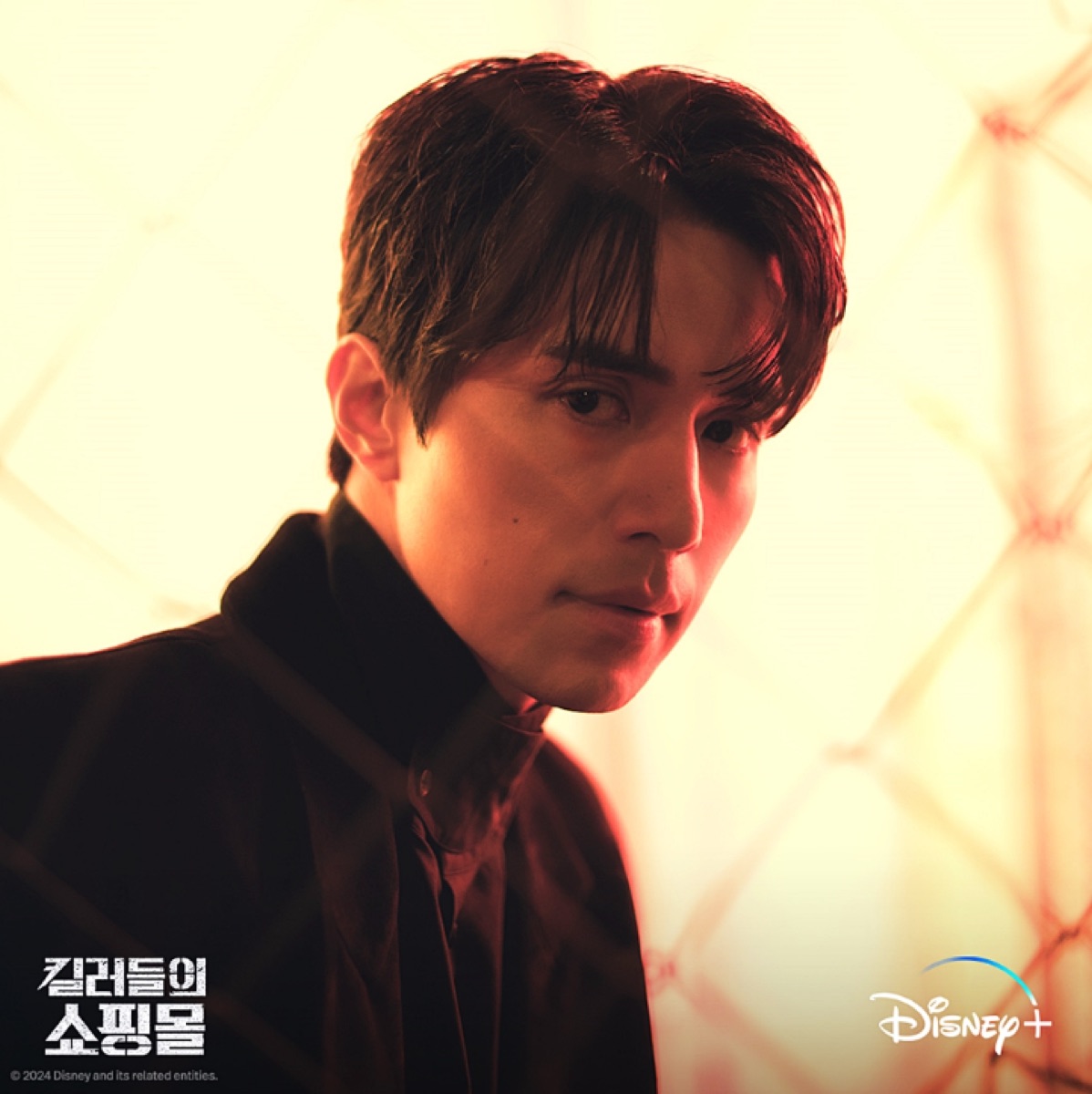 디즈니플러스 오리지널 드라마 킬러들의 쇼핑몰 이동욱