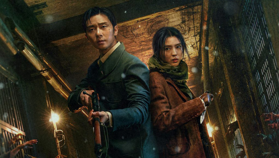 경성크리처 박서준 한소희 스틸컷