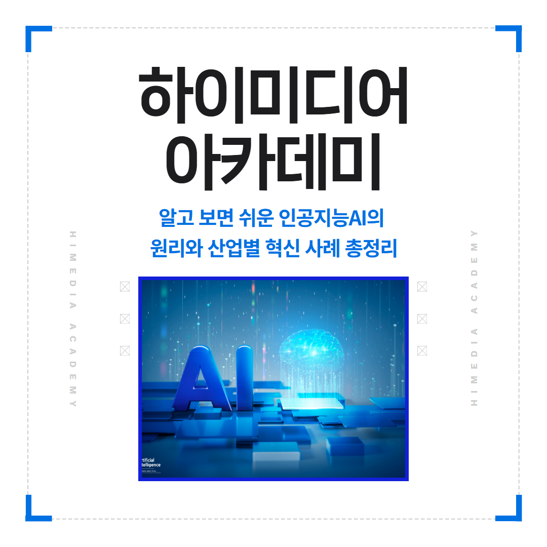 AI 영화 페스티벌에서 선보인 생성형 AI 단편영화 장면