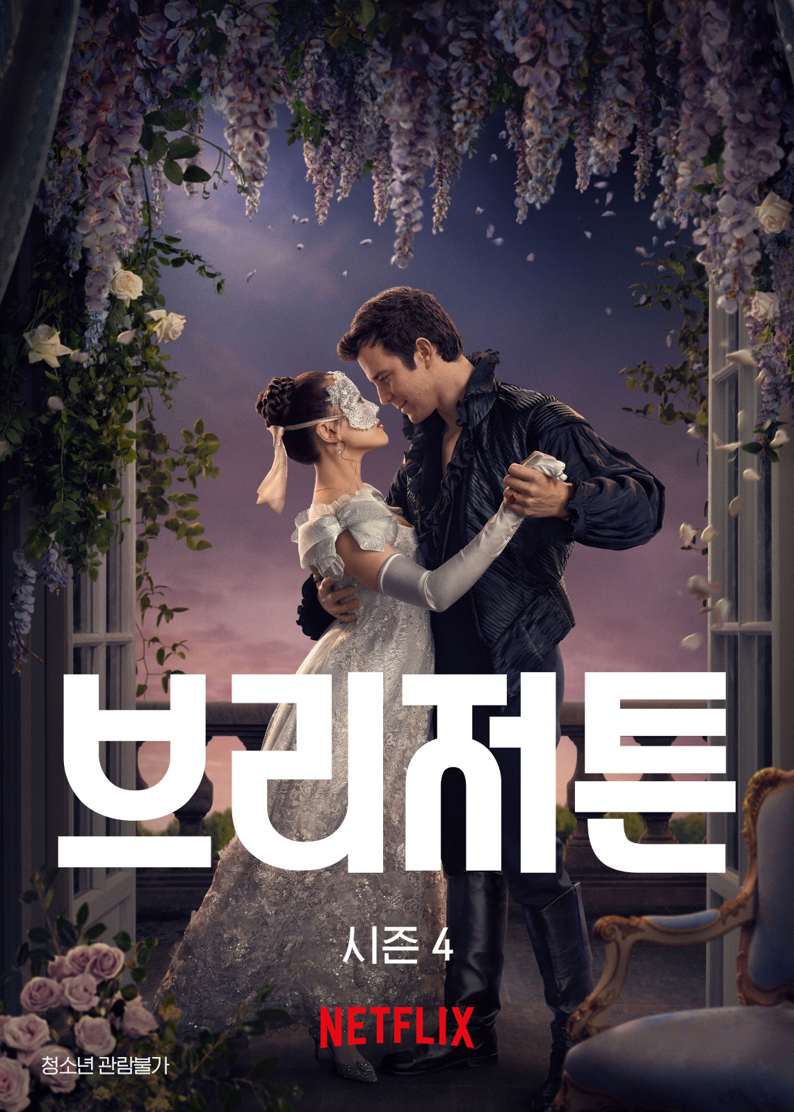 넷플릭스 OTT 비교 2026