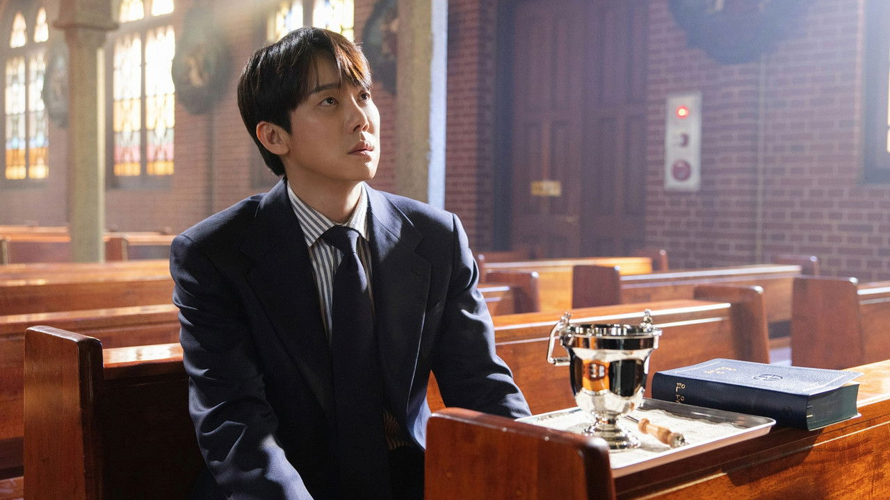신이랑 법률사무소 스틸컷 3