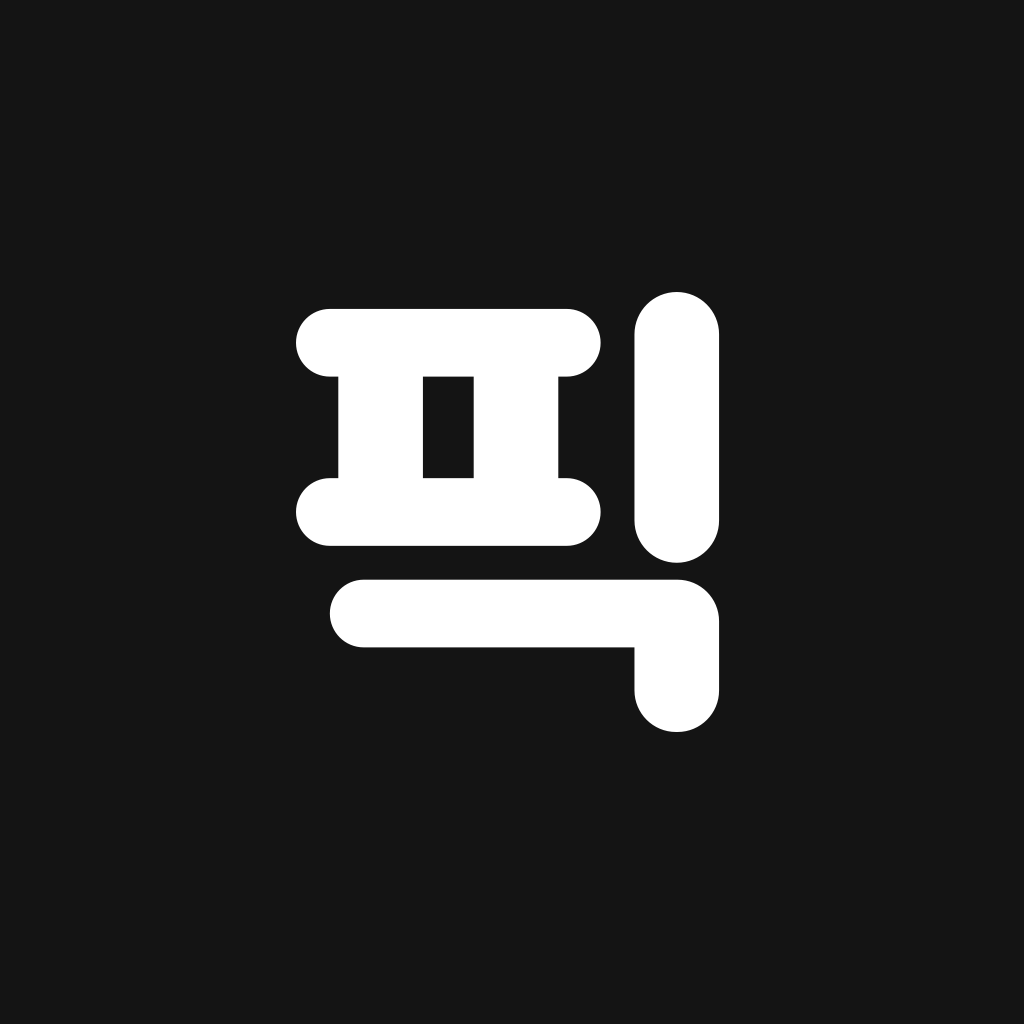 tvN 세이렌 드라마 공식 포스터 박민영 위하준 김정현