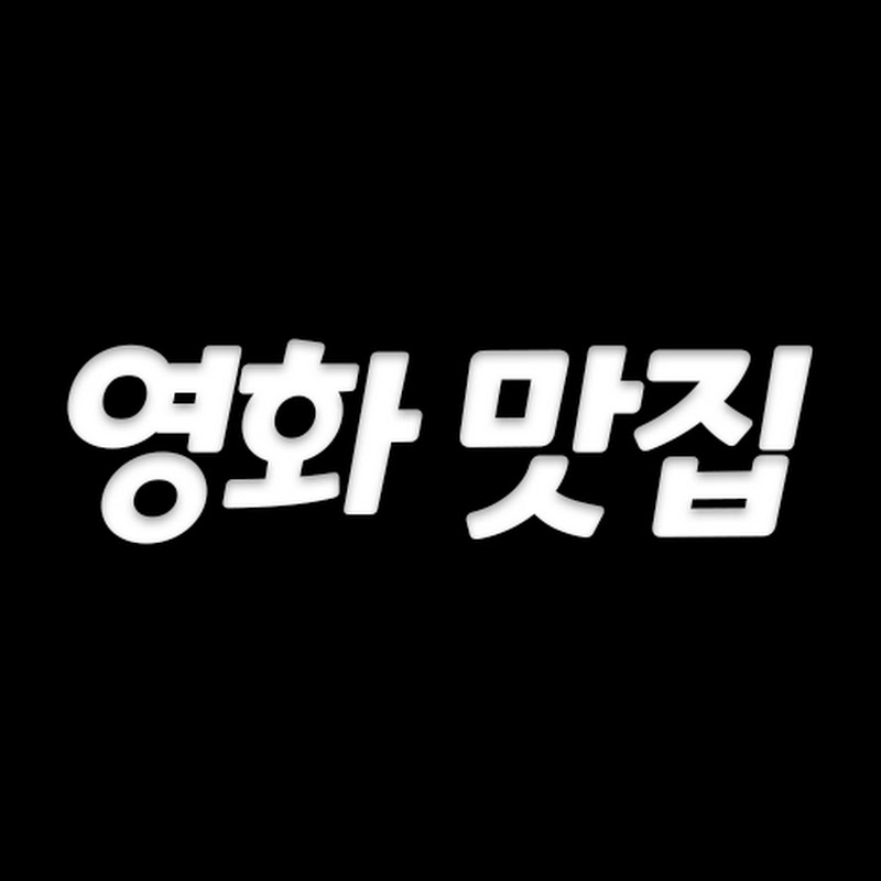 APEX 넷플릭스 액션 스릴러 샤를리즈 테론 포스터