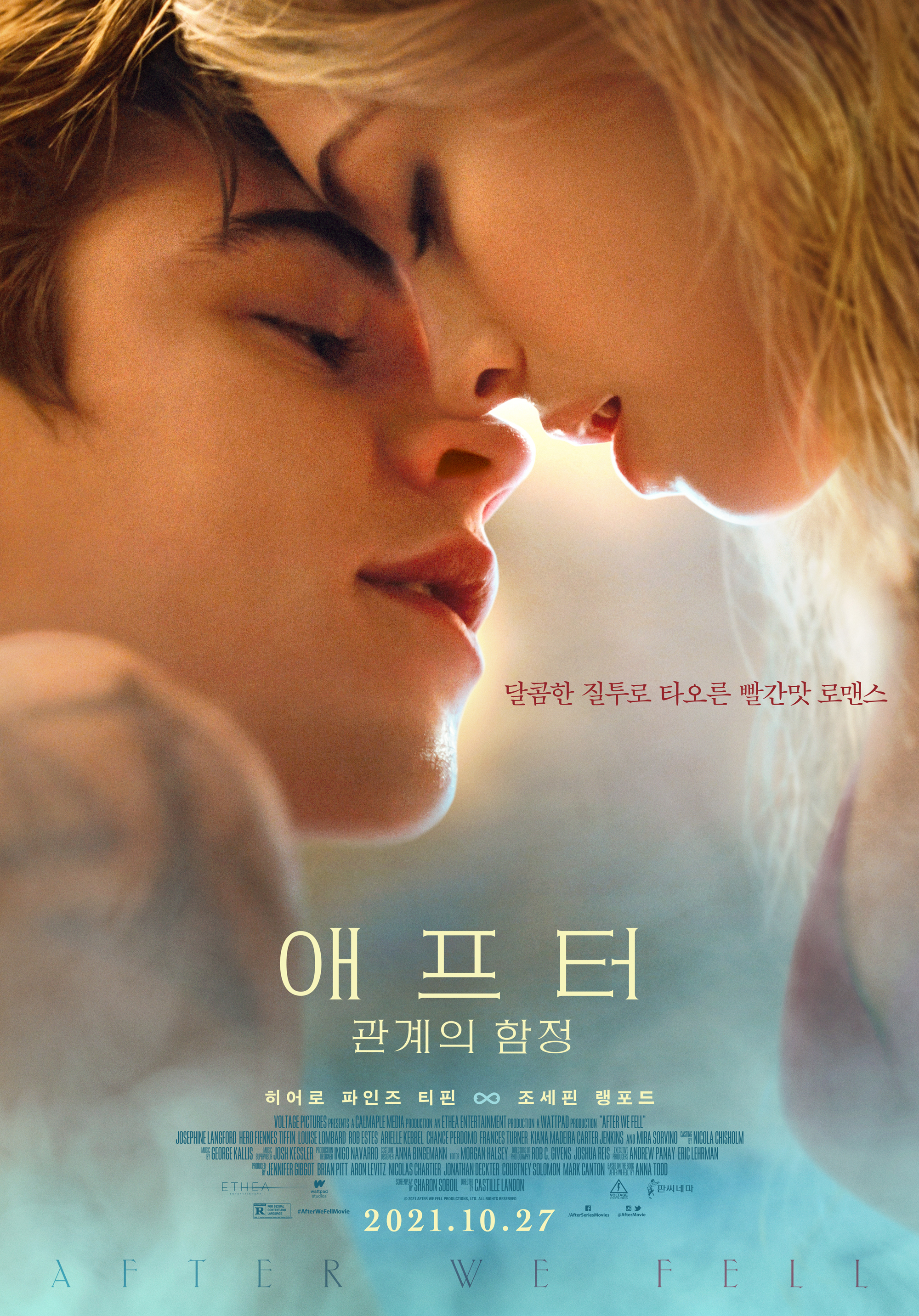 피키 블라인더스 불멸의 남자 배리 키오건 듀크 역