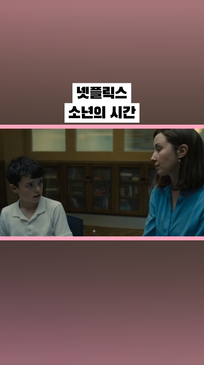 소년의 시간 스티븐 그레이엄 아버지 역