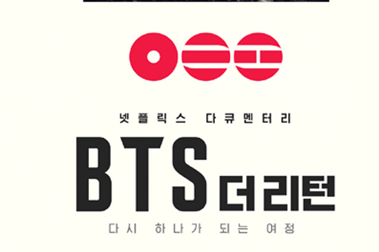 윗집 사람들 하정우 공효진 김동욱 이하늬 저녁 식사 장면