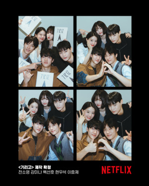 기리고 넷플릭스 고등학교 배경 공포 장면 저주 앱 2026