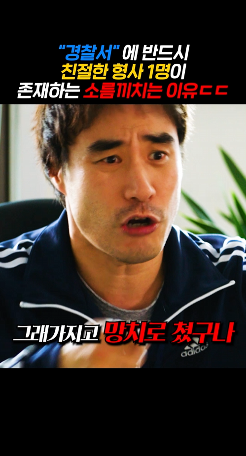 끝장수사 2026 공식 포스터 배성우 정가람 주연 한국 범죄 수사 영화