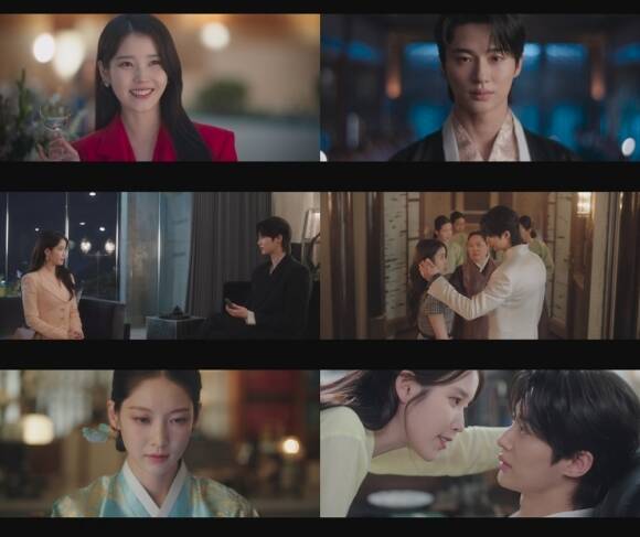 21세기 대군부인 아이유 변우석 MBC 금토드라마 디즈니플러스 2026