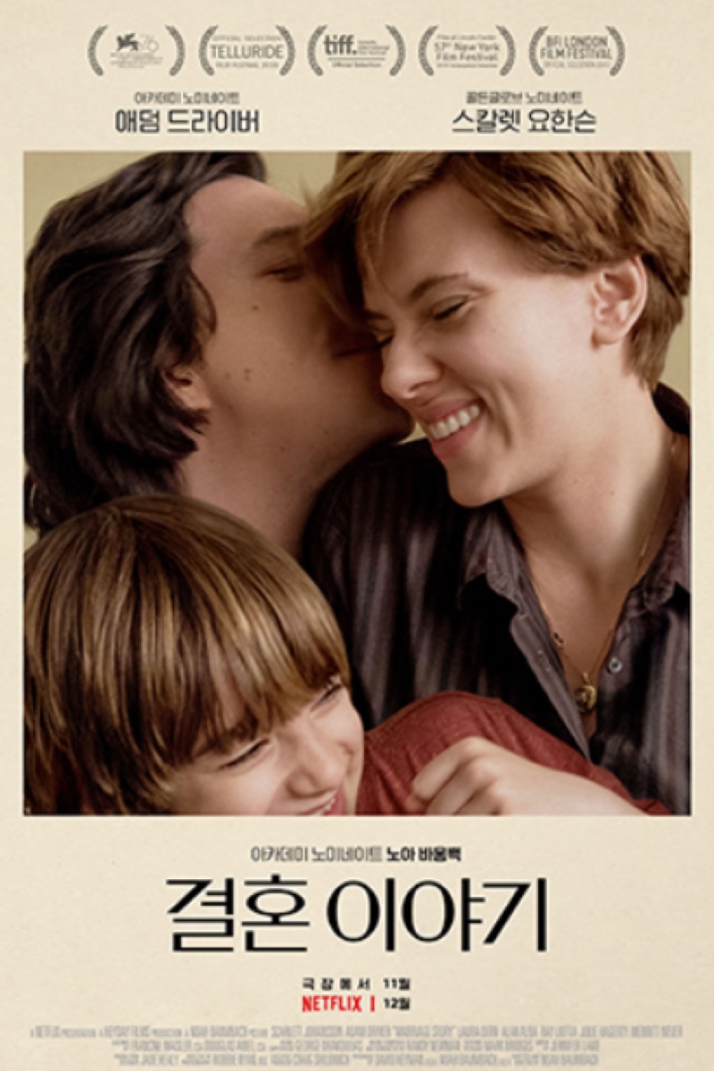 넷플릭스 명작 영화 추천