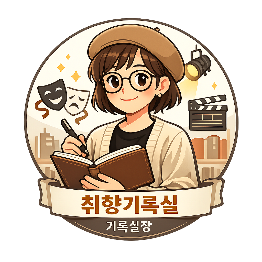 엑스오 키티 시즌3 공식 포스터