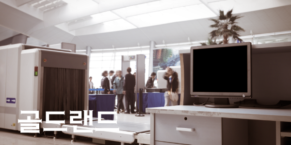 골드랜드 이현욱 이도경 역 부기장 캐릭터 스틸 이중성 2026