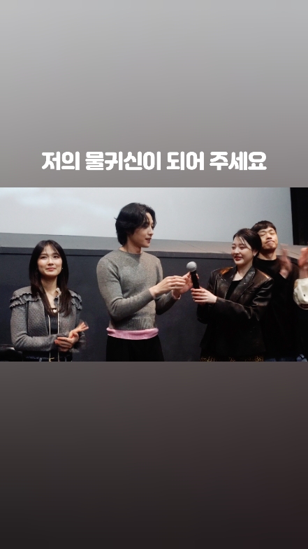 살목지 2026 공식 포스터 김혜윤 이종원 저수지 호러