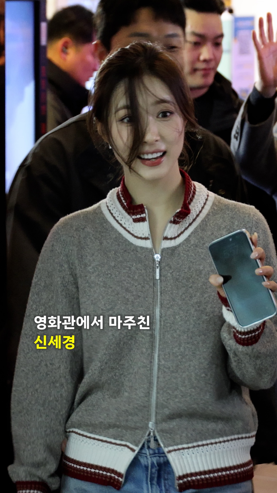 휴민트 HUMINT 영화 공식 포스터 (2026)