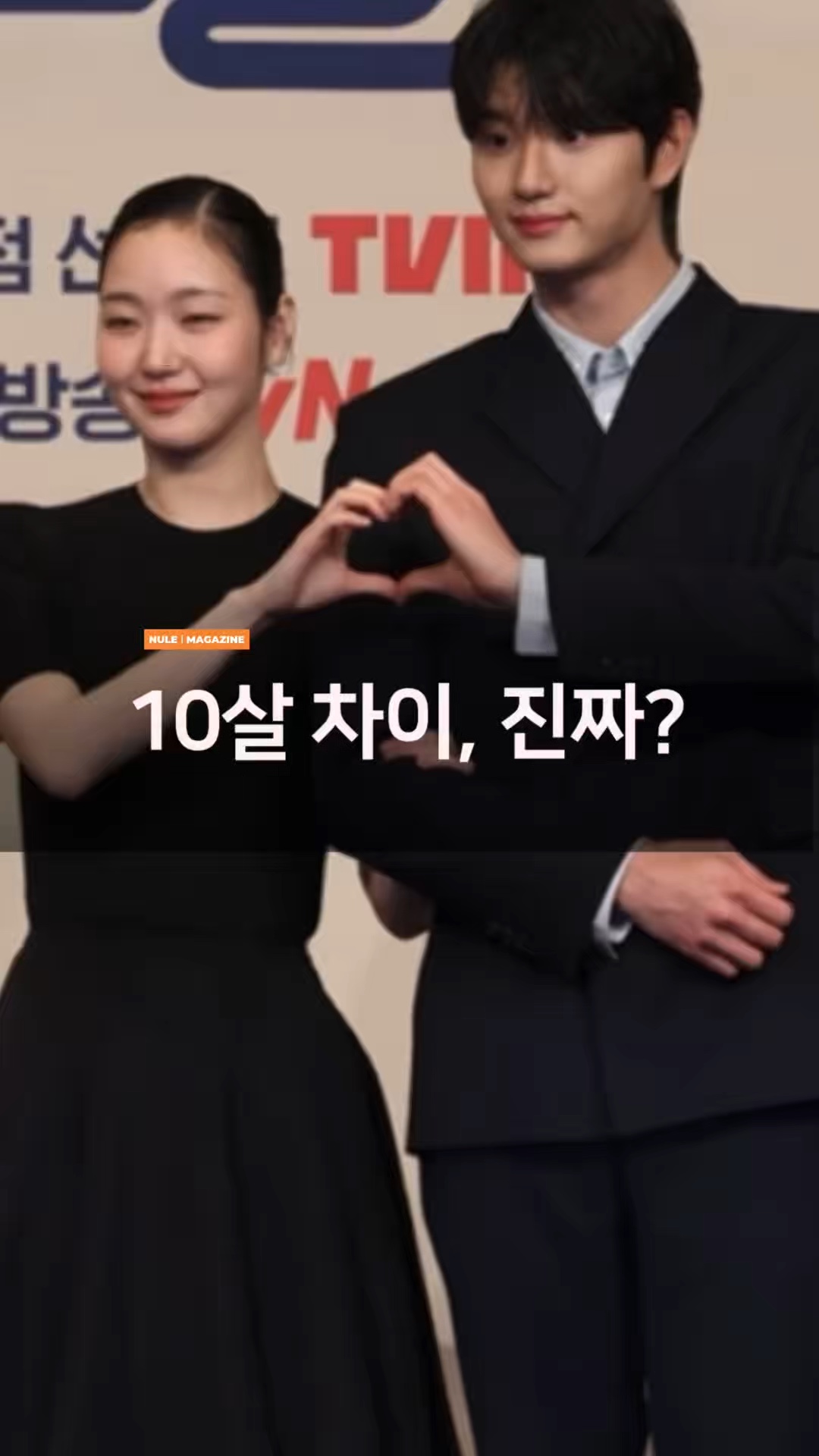 유미의 세포들 시즌3 김고은 티빙 2026년 4월